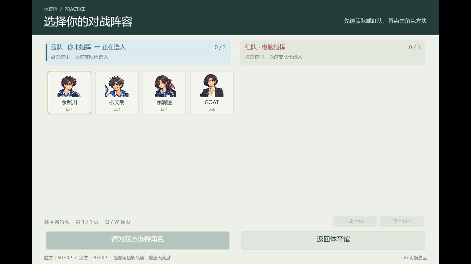 FUDAN ADVENTURE screenshot 11