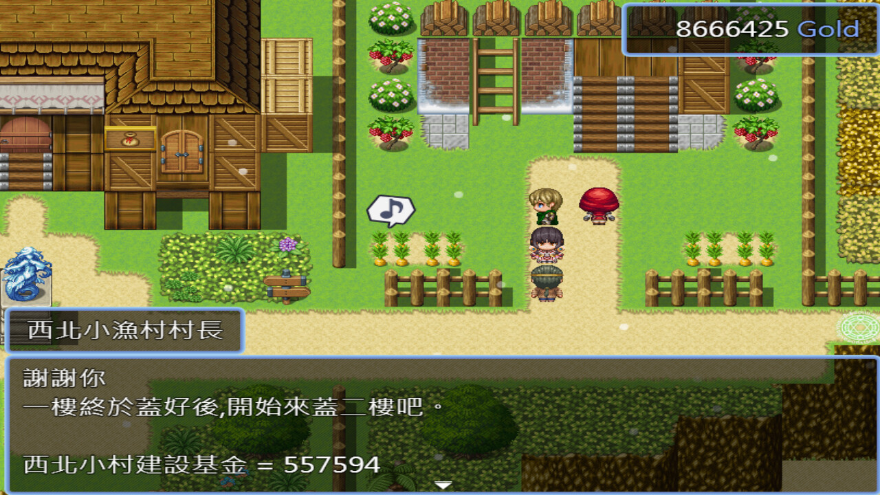 轉生打怪學英文(七)-模擬人生大冒險 screenshot 3