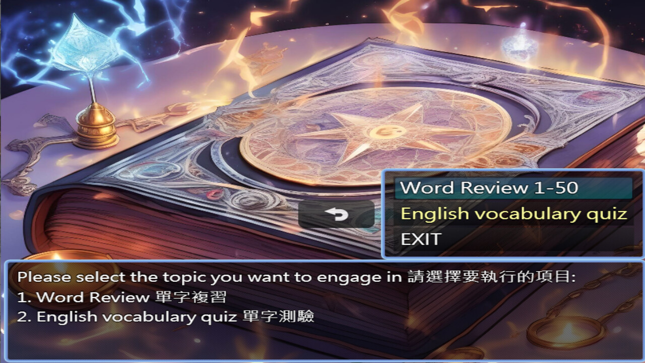轉生打怪學英文(七)-模擬人生大冒險 screenshot 6