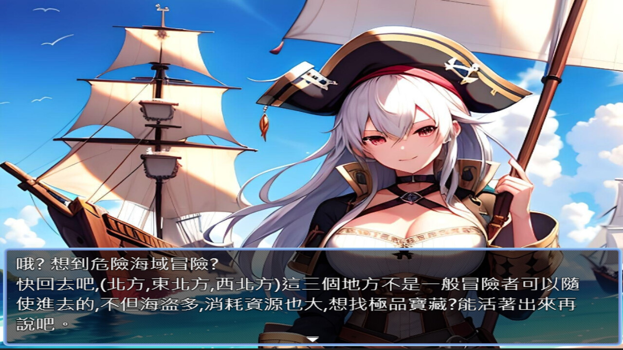 轉生打怪學英文(七)-模擬人生大冒險 screenshot 9
