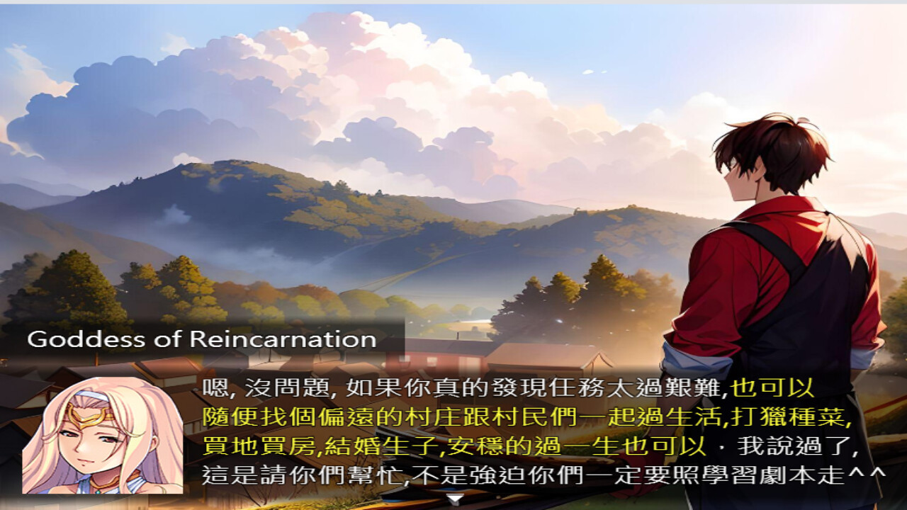 轉生打怪學英文(七)-模擬人生大冒險 screenshot 7