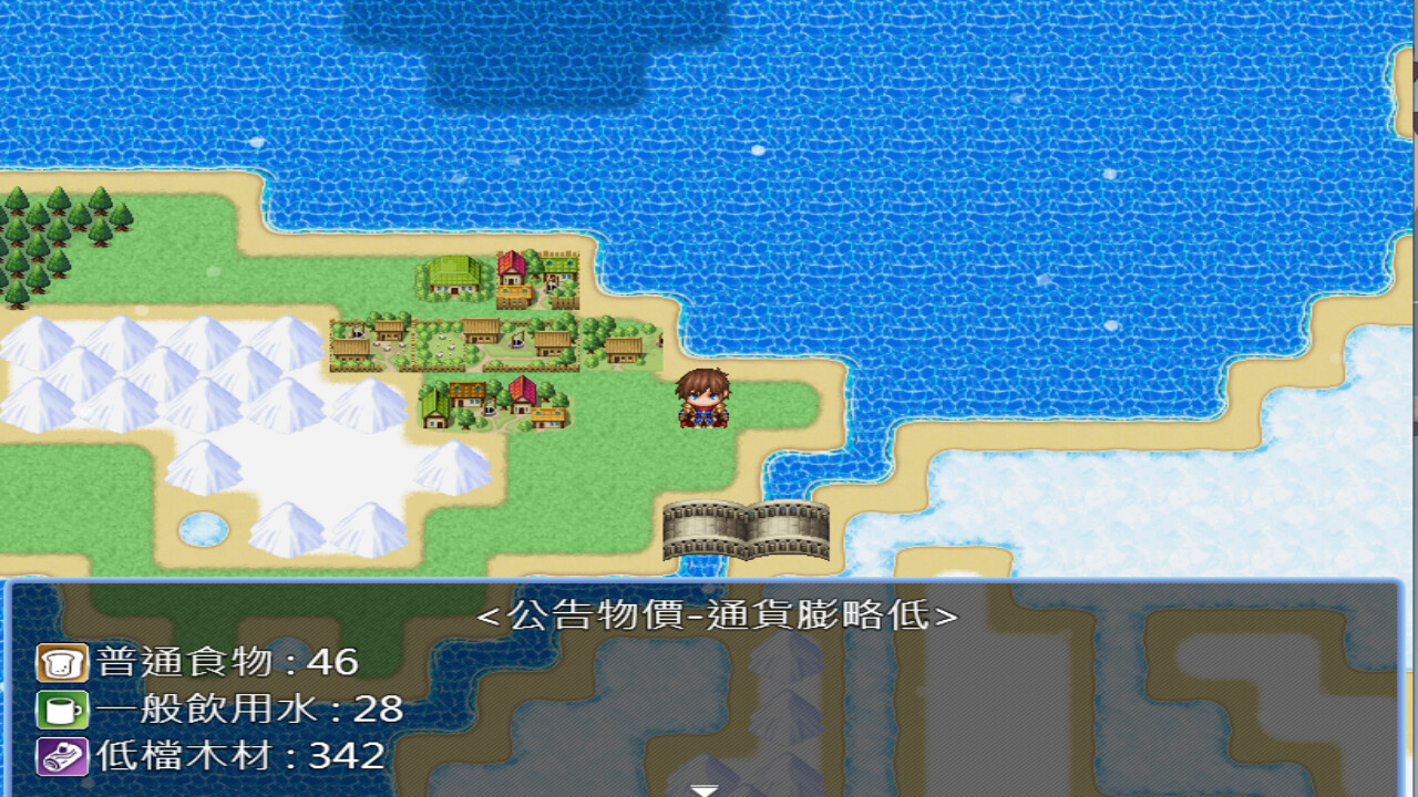 轉生打怪學英文(七)-模擬人生大冒險 screenshot 2