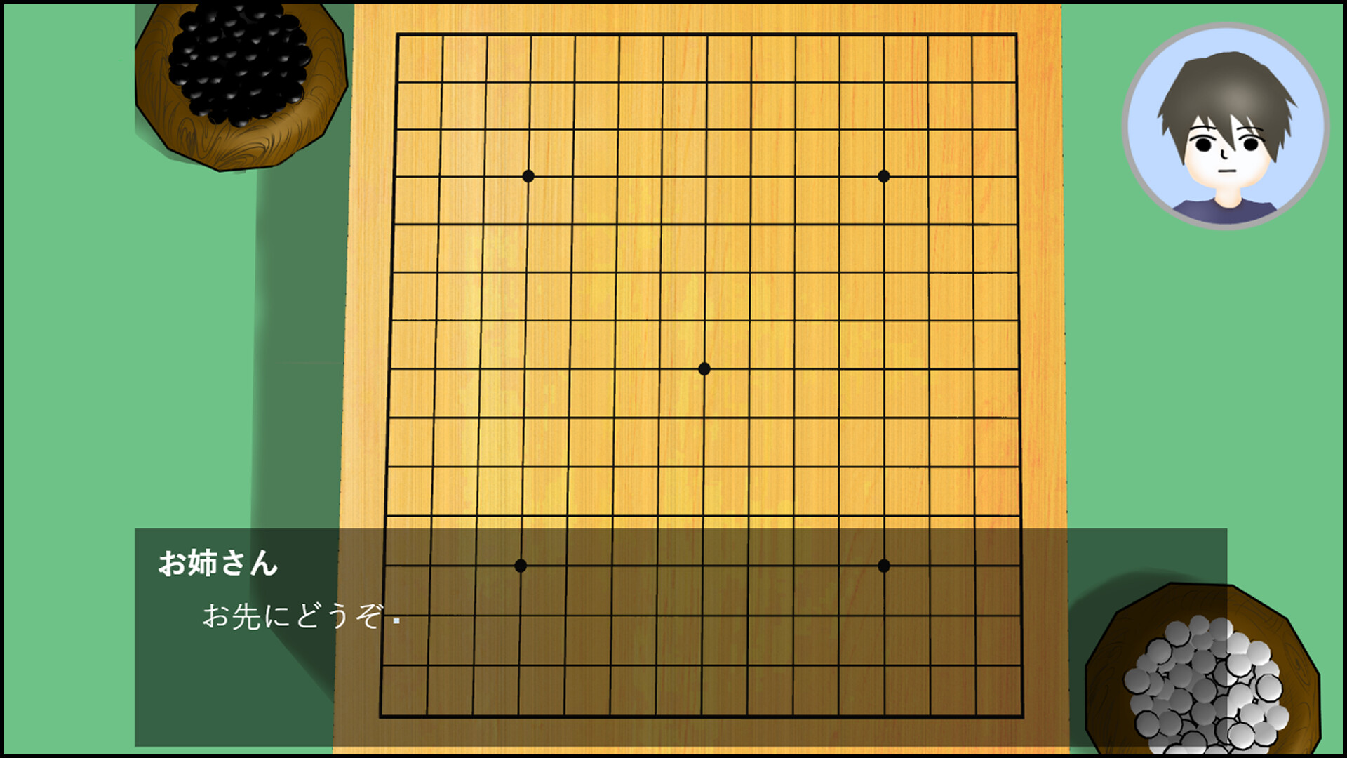 連続テレビゲーム小説「どんぐり公園～人工衛星ヘッドシザースホイップ～」 screenshot 4