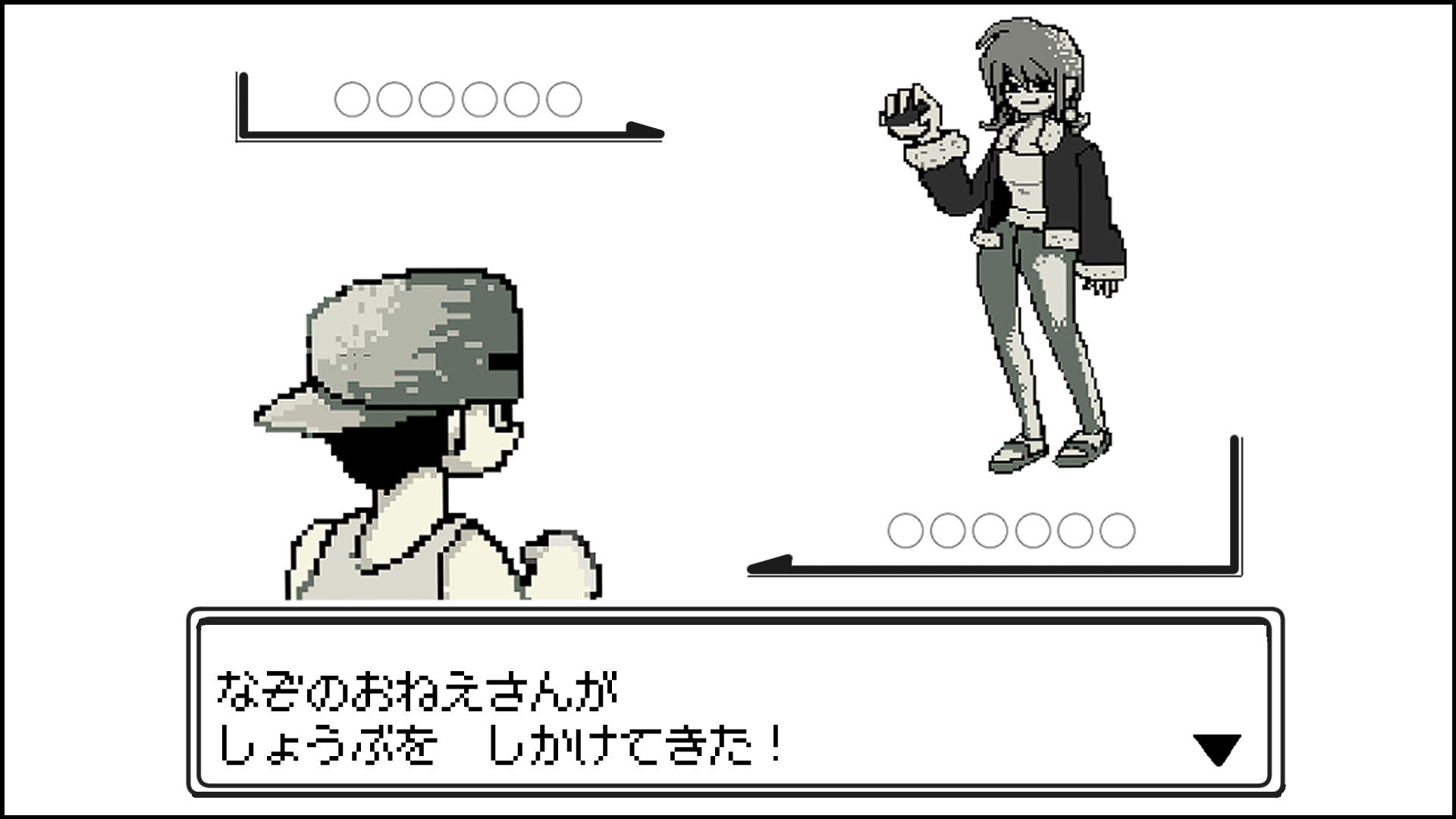 連続テレビゲーム小説「どんぐり公園~人工衛星ヘッドシザースホイップ~」 screenshot 3