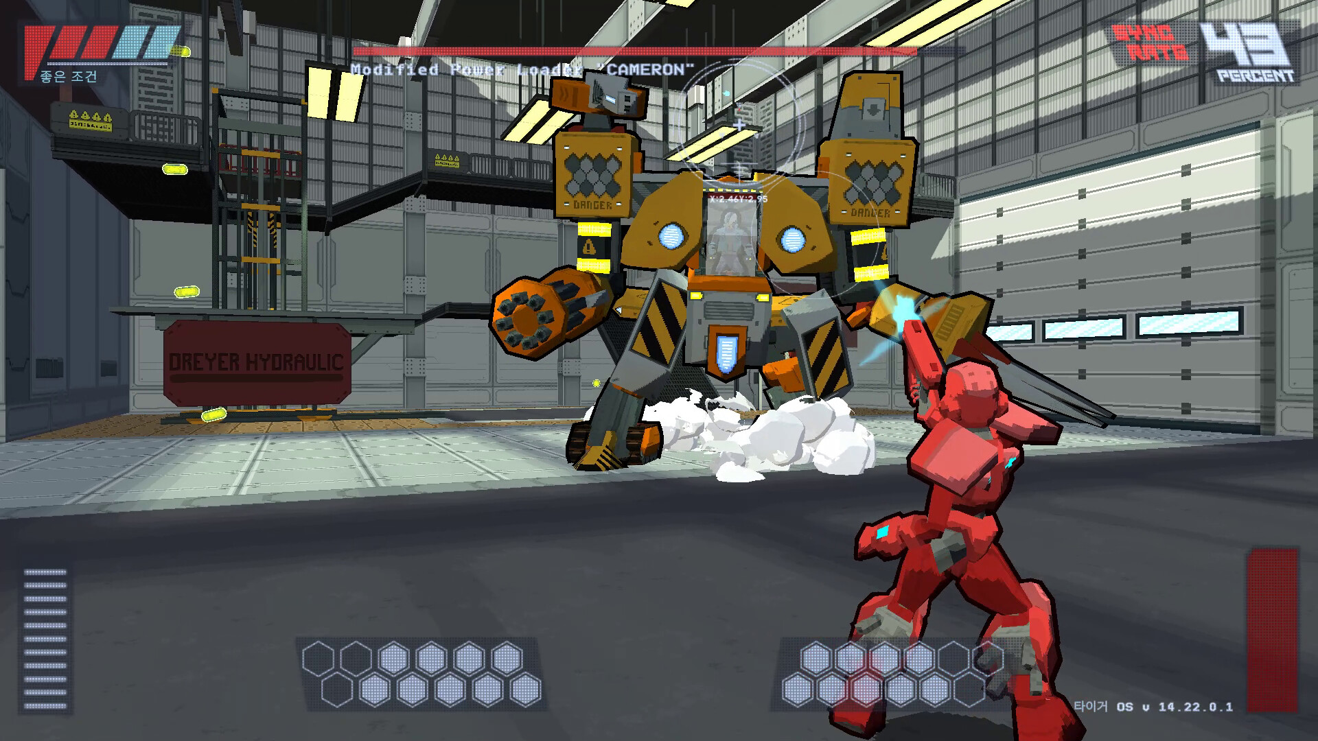 Steel Carnelian screenshot 2