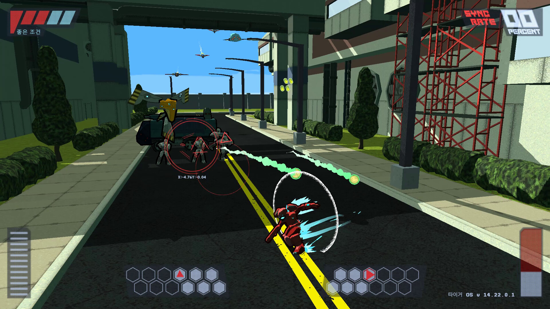 Steel Carnelian screenshot 4