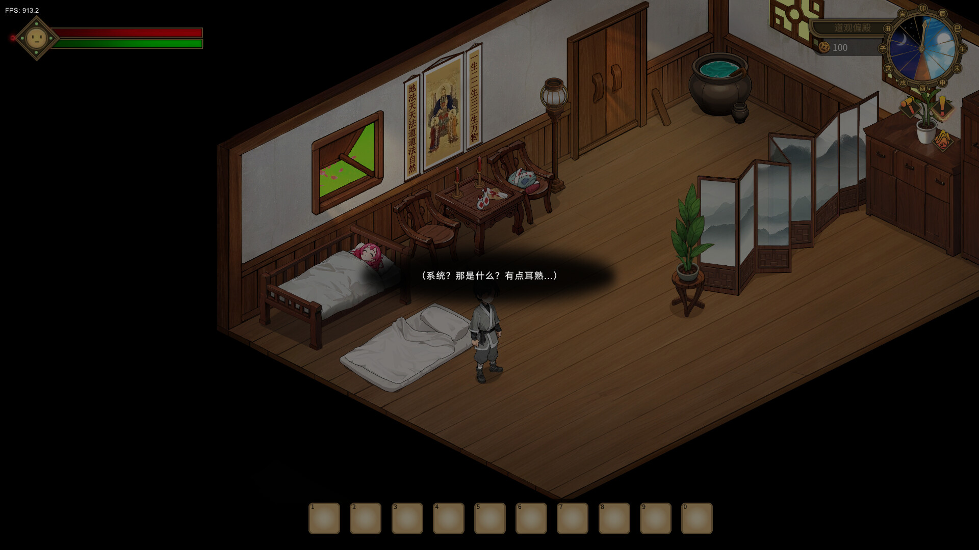 Immortal Farmer: System’s Mandate screenshot 2