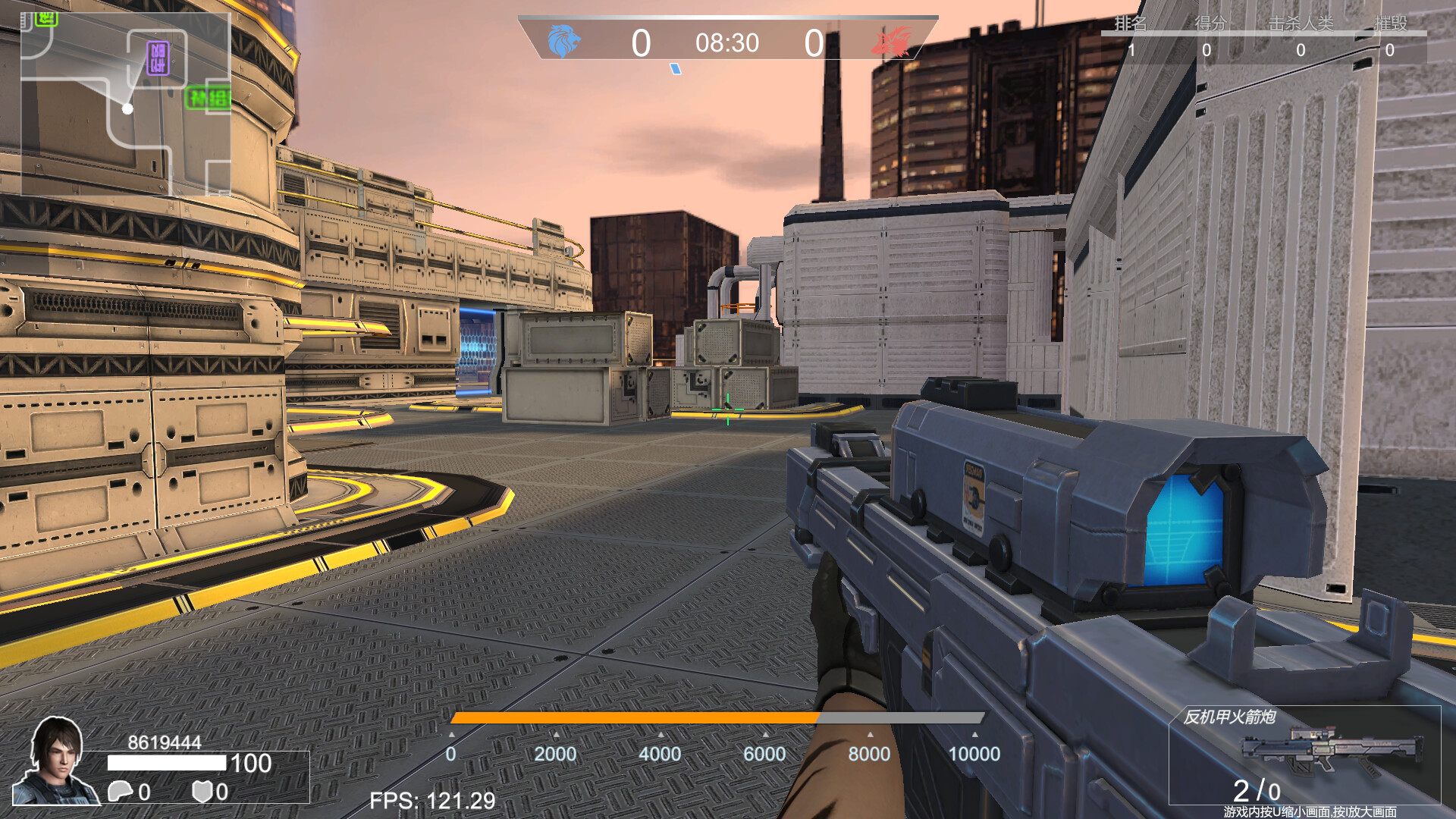 重返战场 screenshot 6
