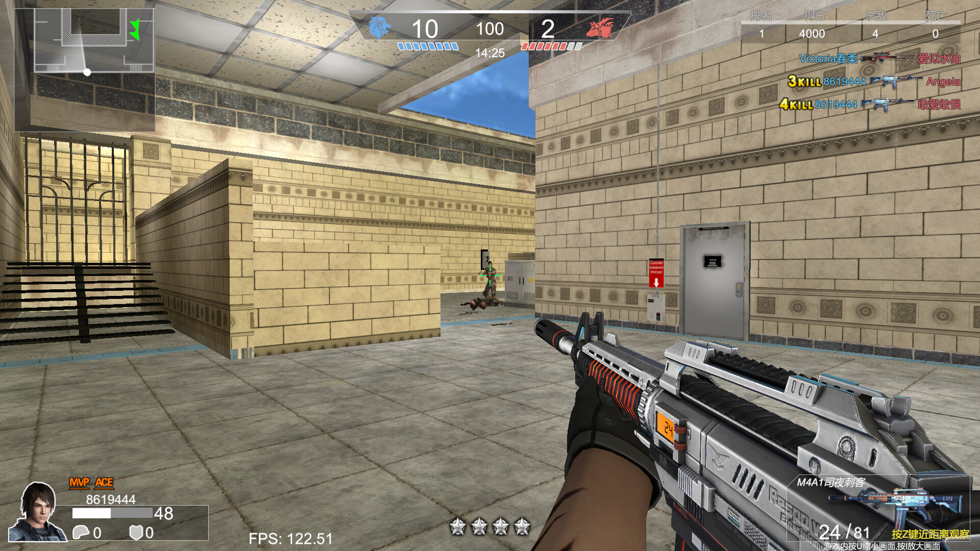 重返战场 screenshot 2