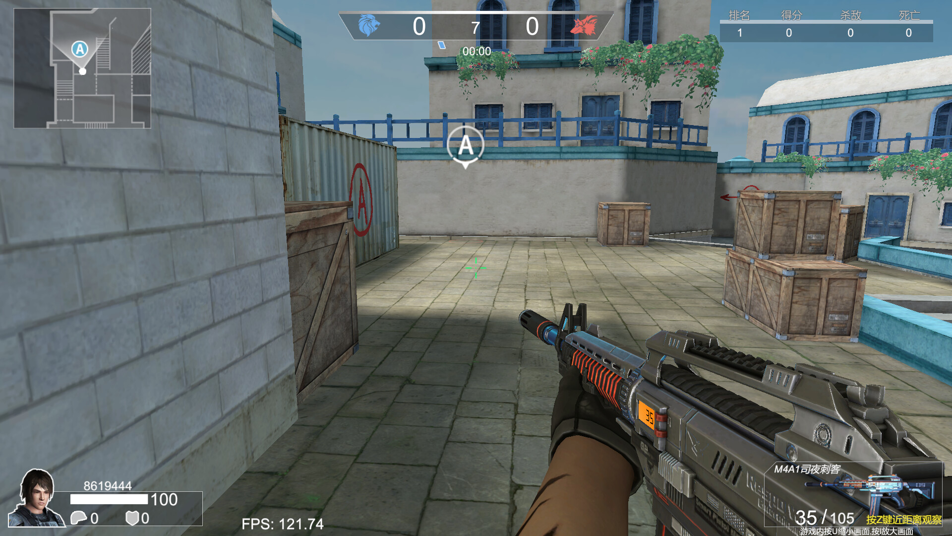 重返战场 screenshot 4