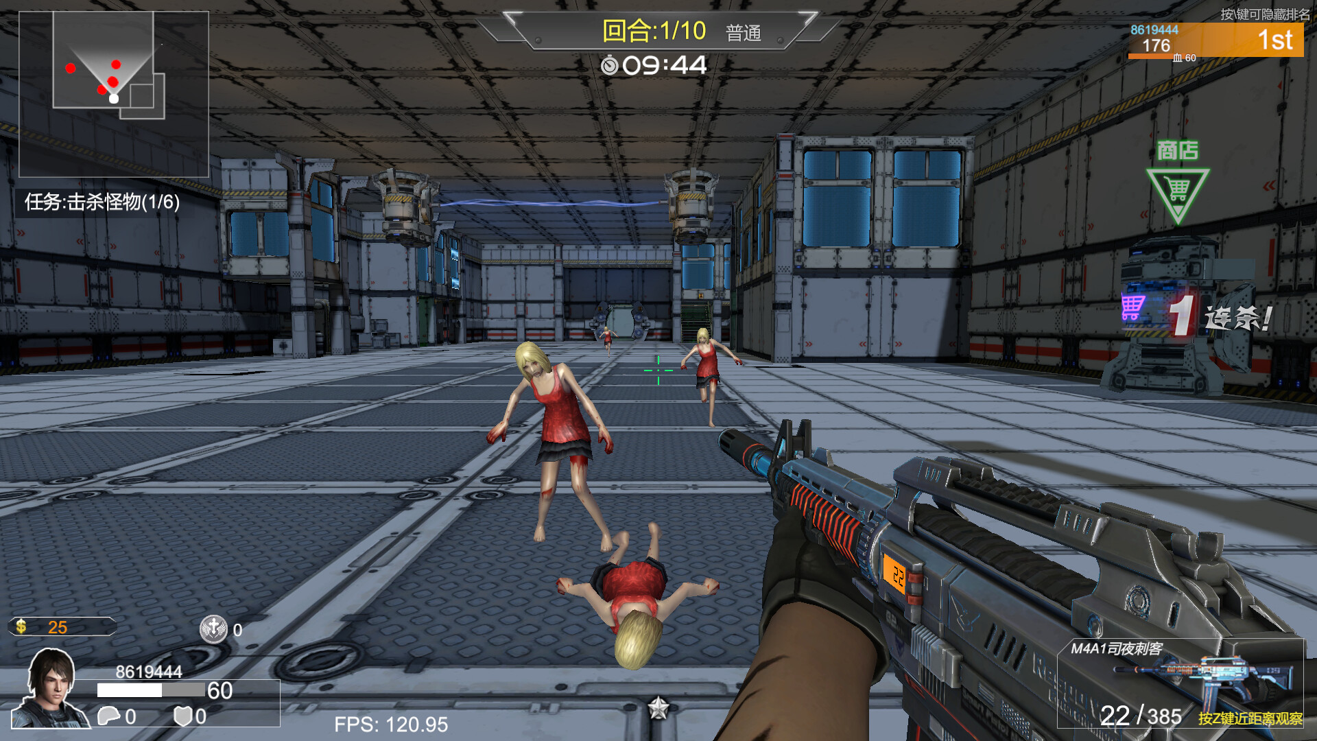 重返战场 screenshot 5