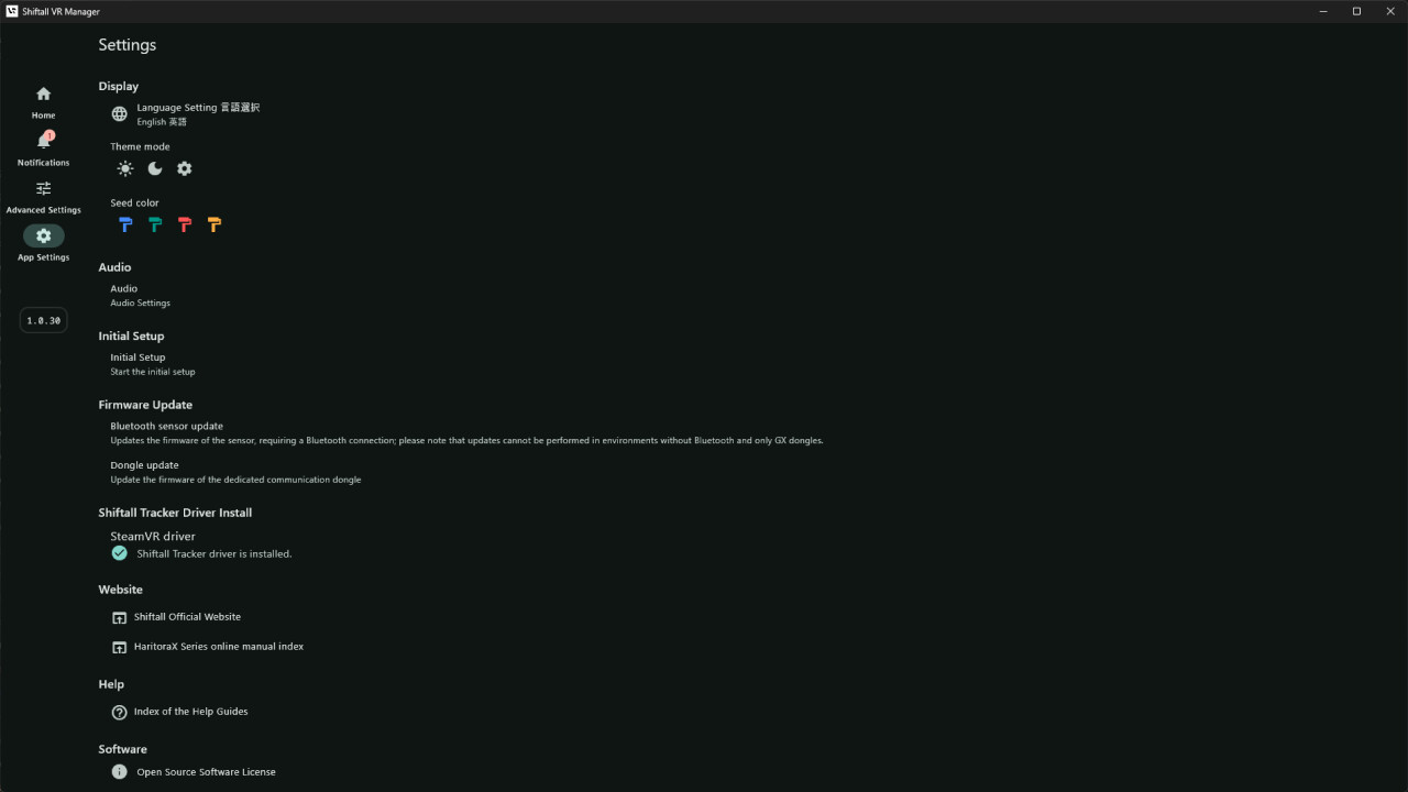 Shiftall VR Manager screenshot 4