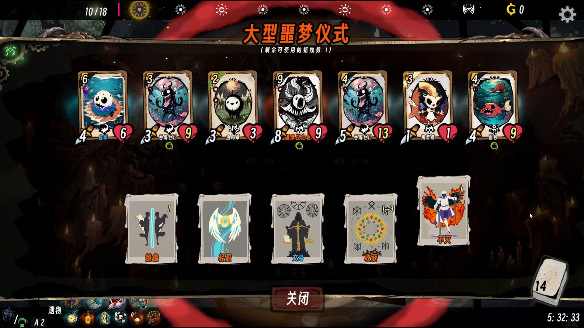 Realm of Advent screenshot 10