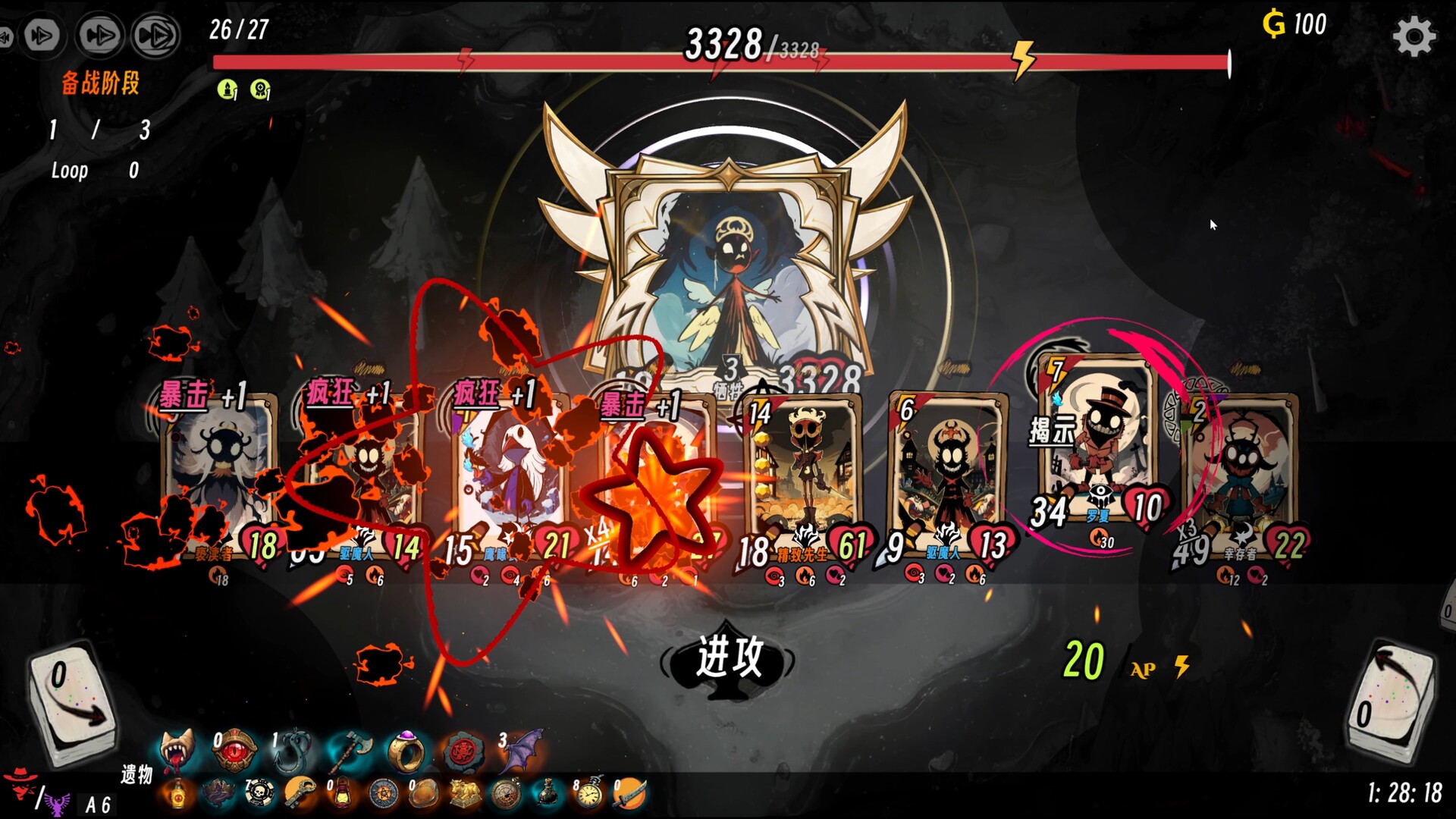 Realm of Advent screenshot 7