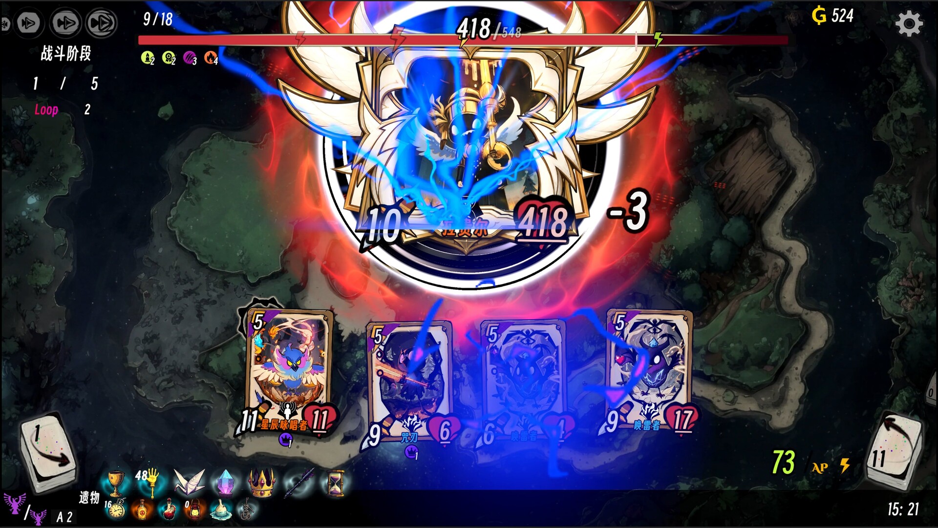 Realm of Advent screenshot 12