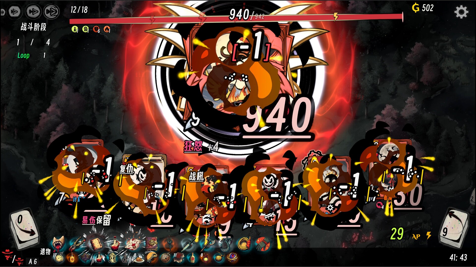 Realm of Advent screenshot 15