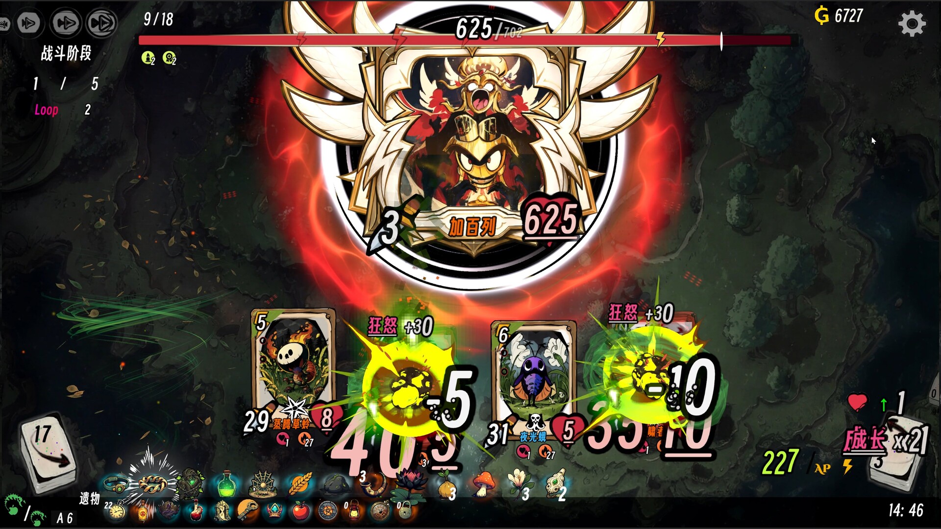 Realm of Advent screenshot 5