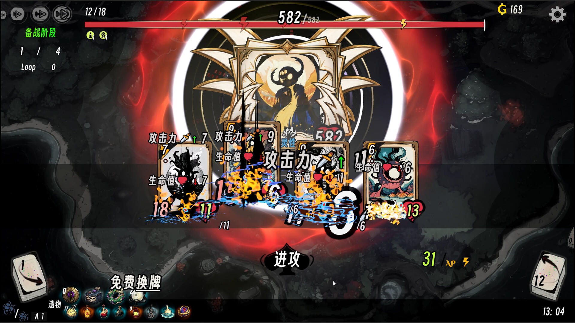Realm of Advent screenshot 17