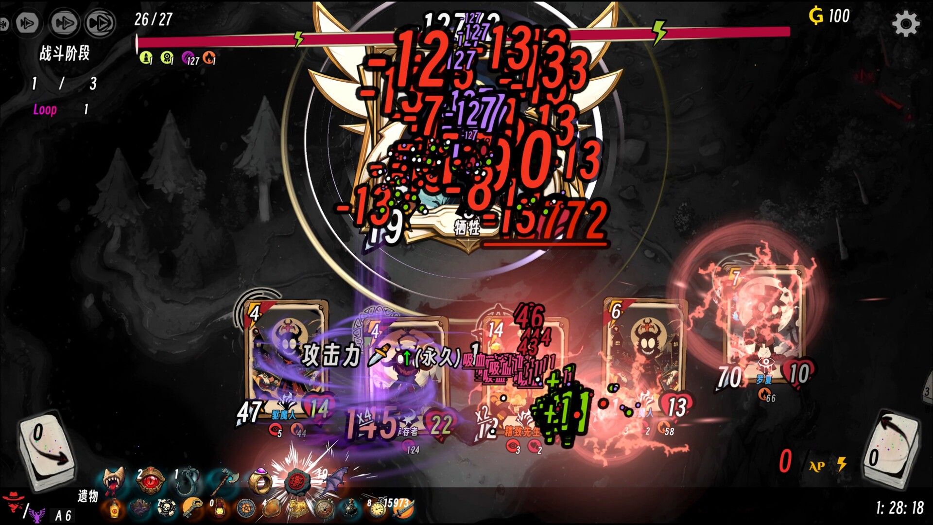 Realm of Advent screenshot 13