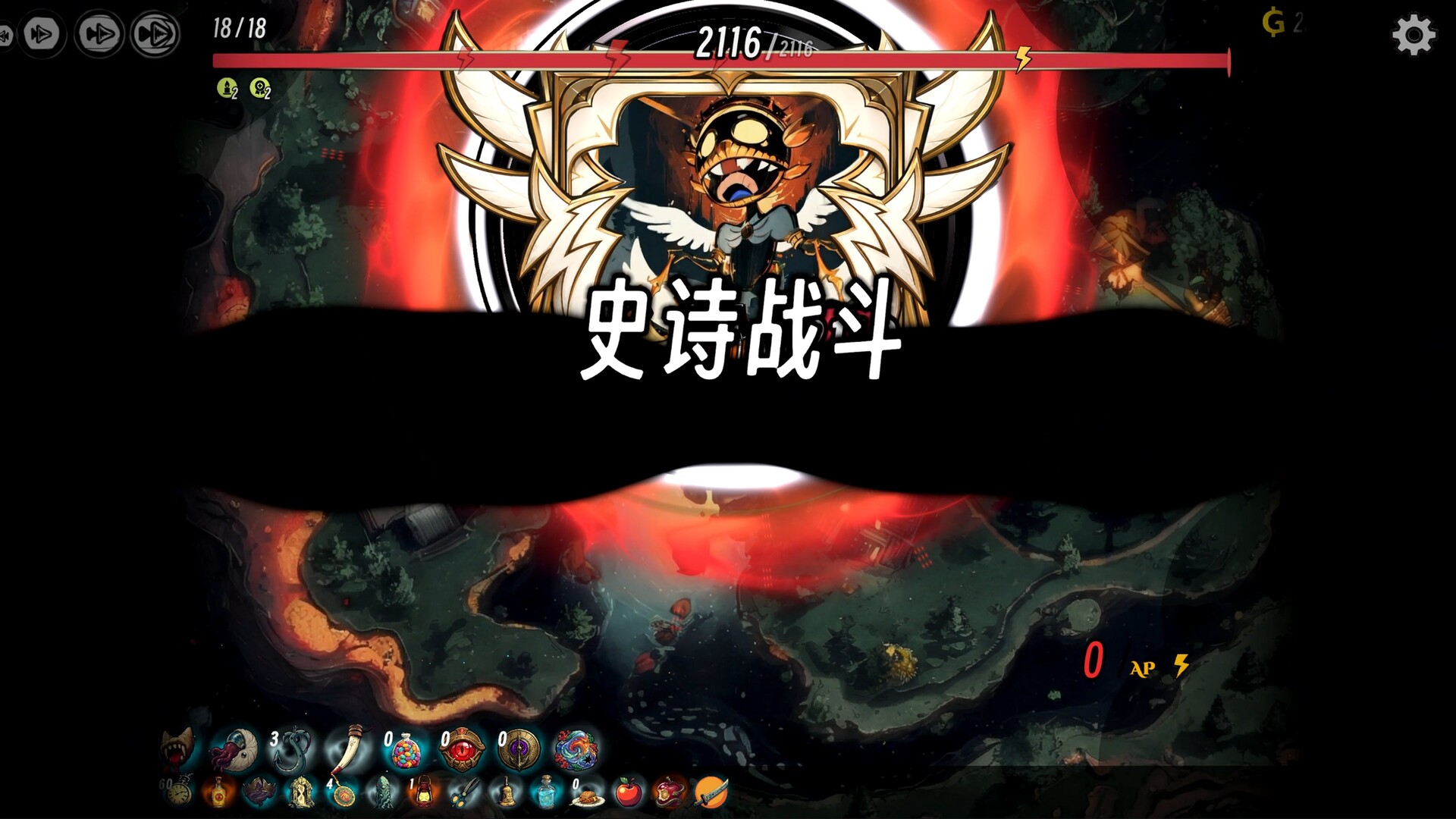 Realm of Advent screenshot 14