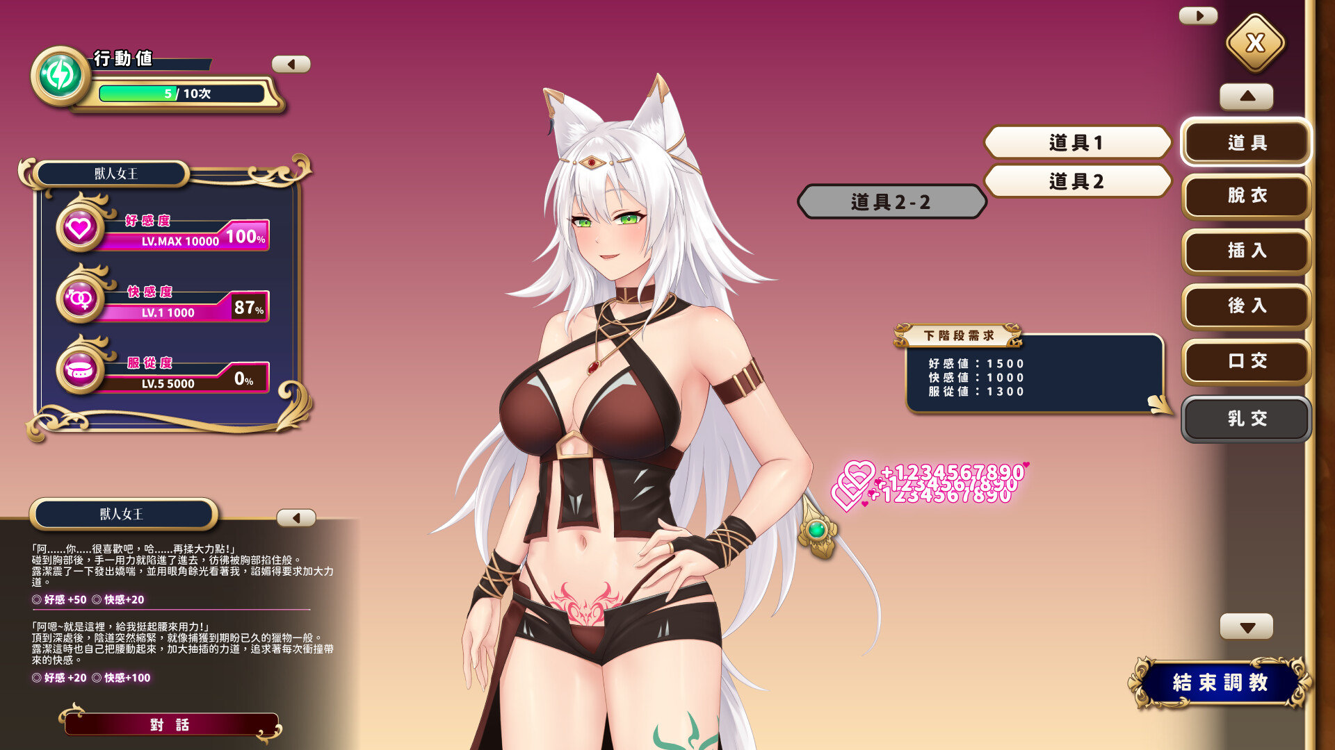 曹操轉生錄：以曹氏宗親會之名稱霸異世界 screenshot 3