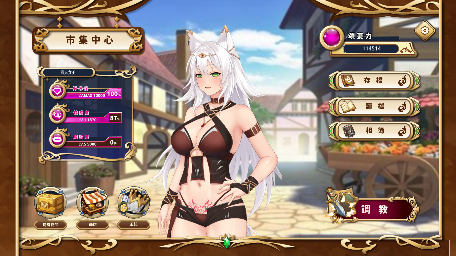 曹操轉生錄:以曹氏宗親會之名稱霸異世界 screenshot 5