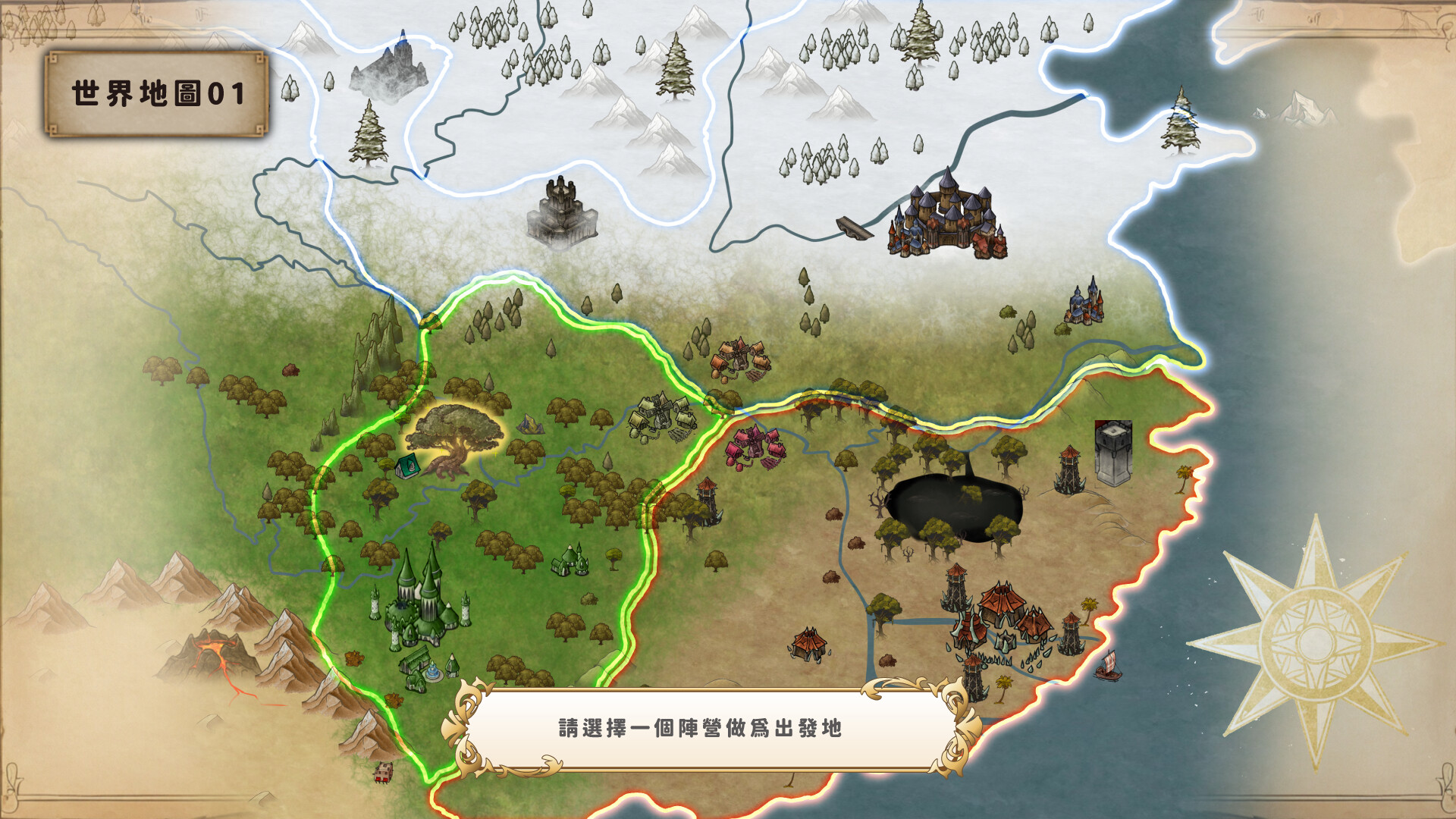 曹操轉生錄：以曹氏宗親會之名稱霸異世界 screenshot 6