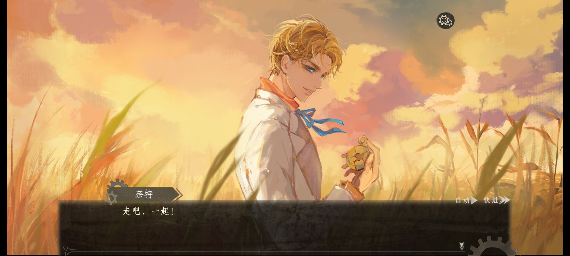 栖云：遗忘之境 Oriental Dreams : The Forgotten Realm screenshot 2