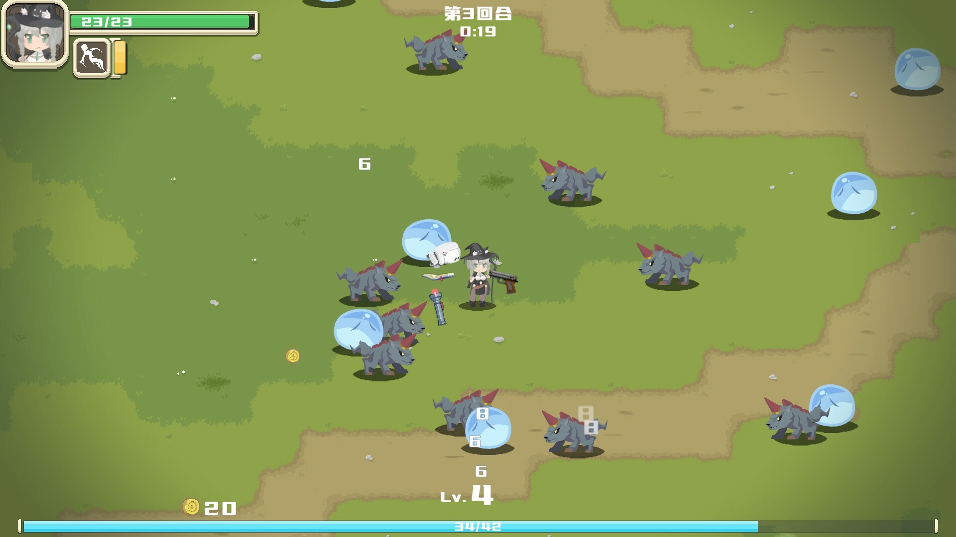 RIOO screenshot 2