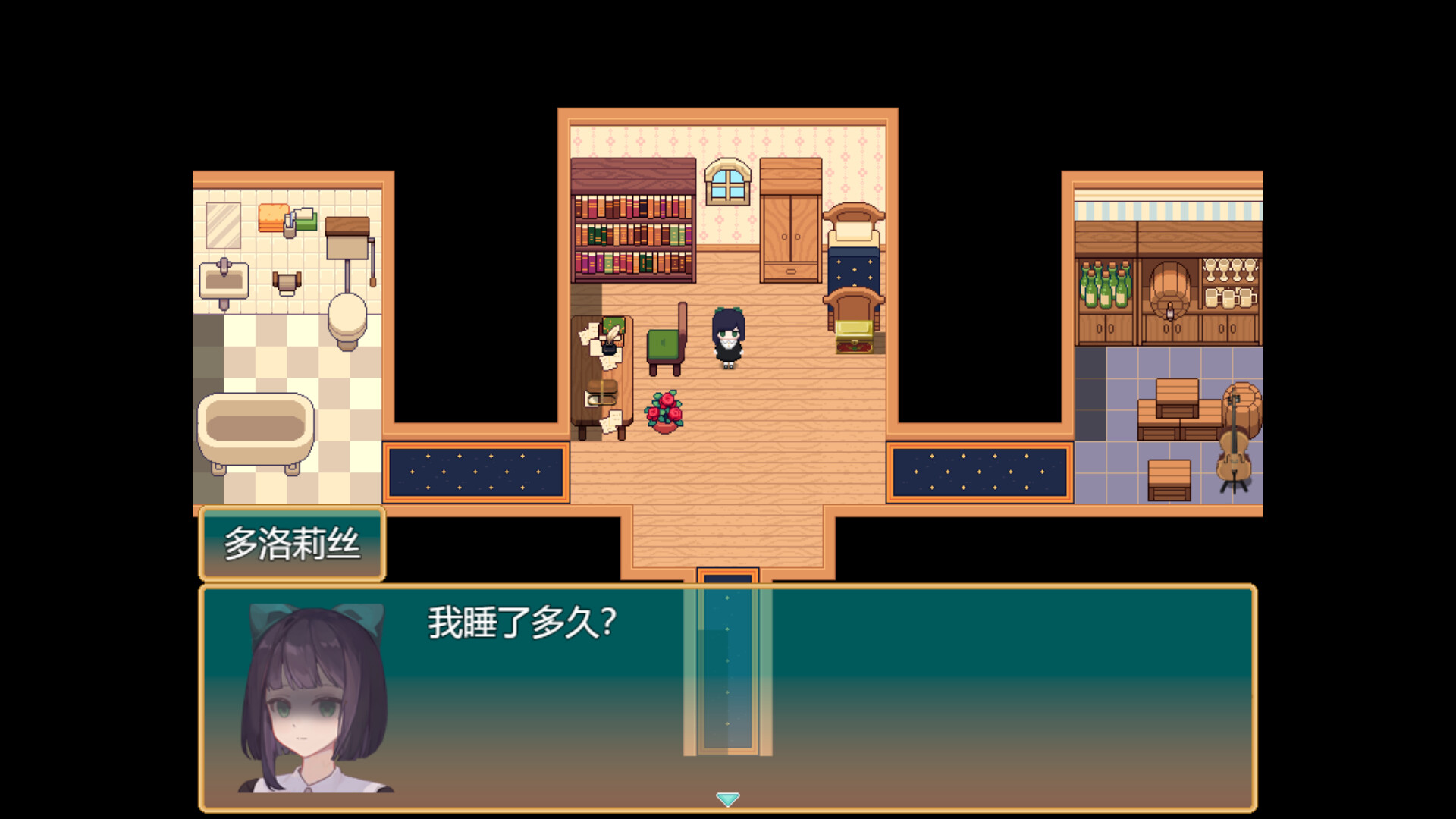 偕老同穴 Euplectella screenshot 1