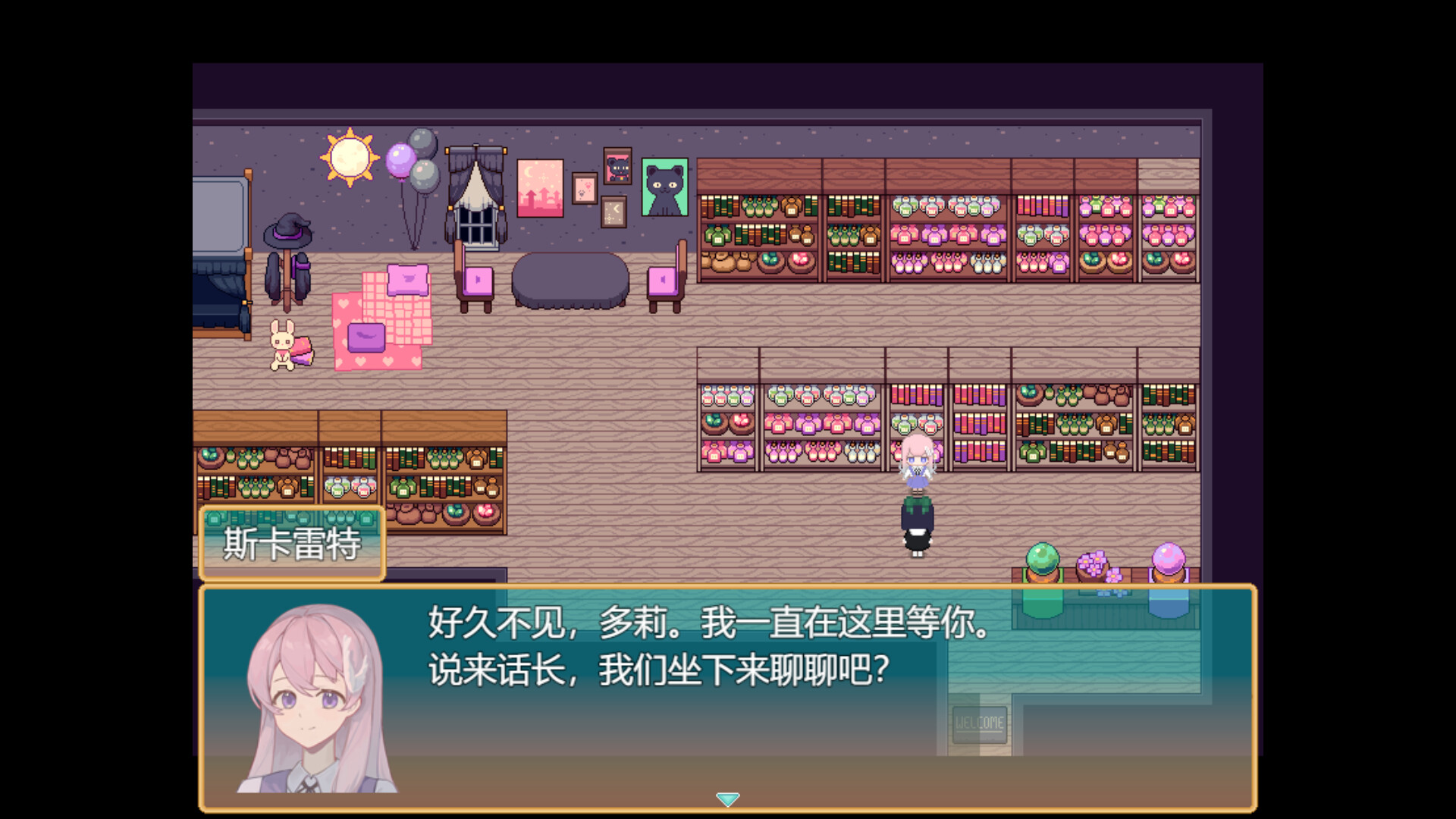 偕老同穴 Euplectella screenshot 3