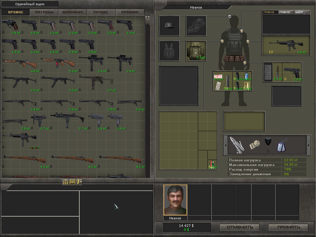 7,62 Hard Life screenshot 3