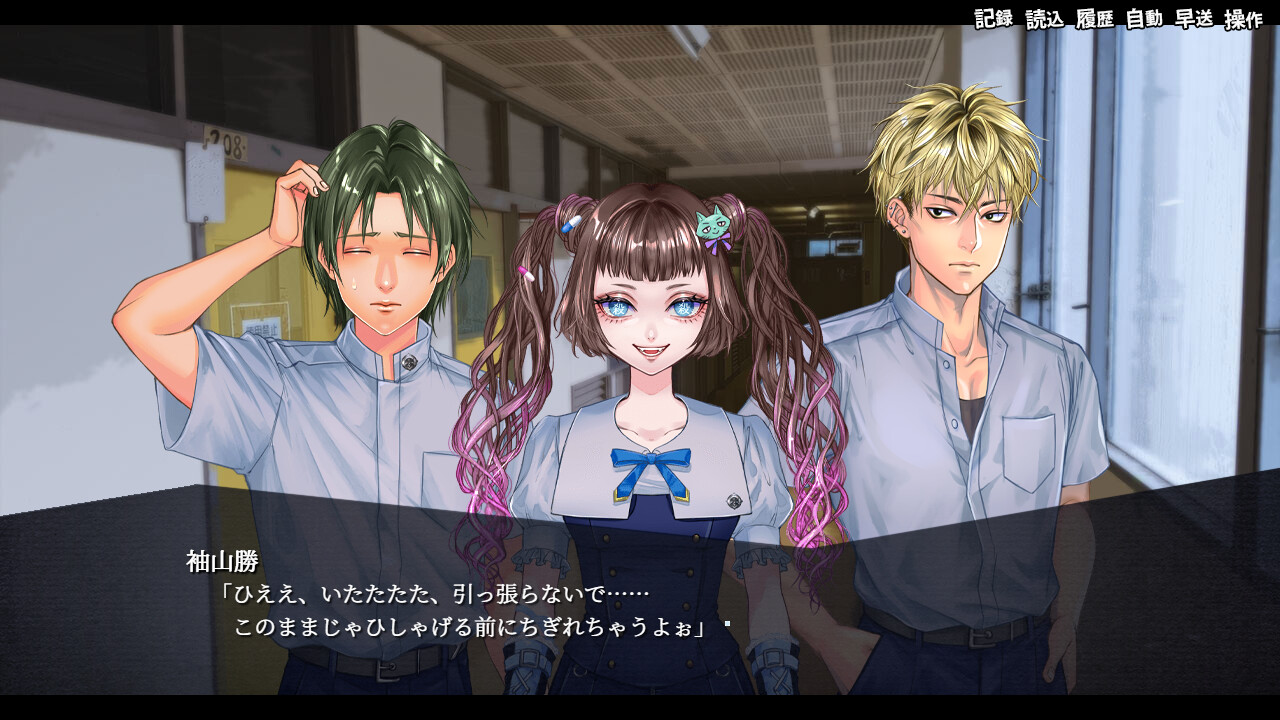 アパシー殺人クラブ screenshot 2