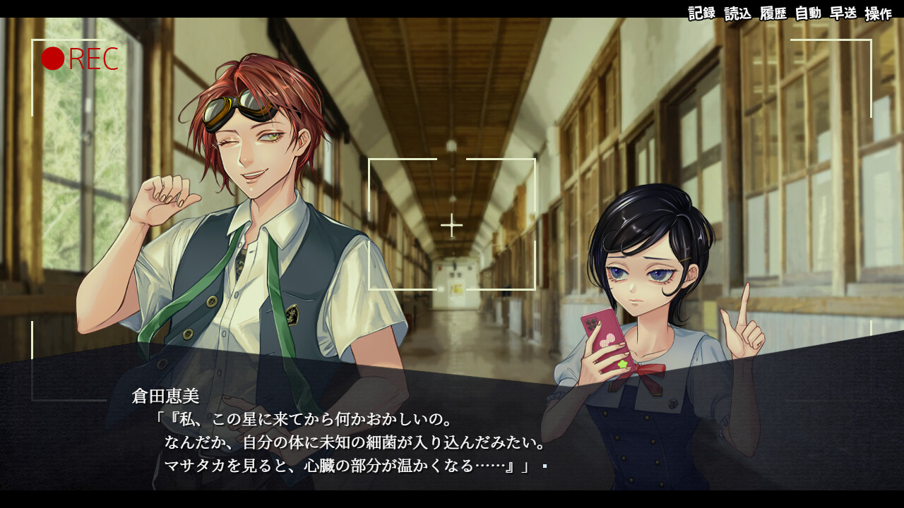 アパシー殺人クラブ screenshot 5