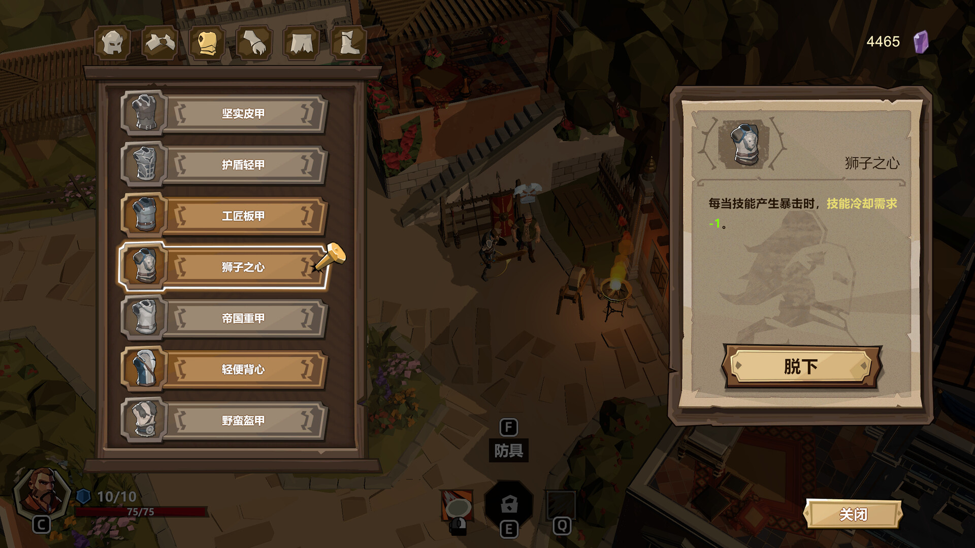 Traveler Arena screenshot 9