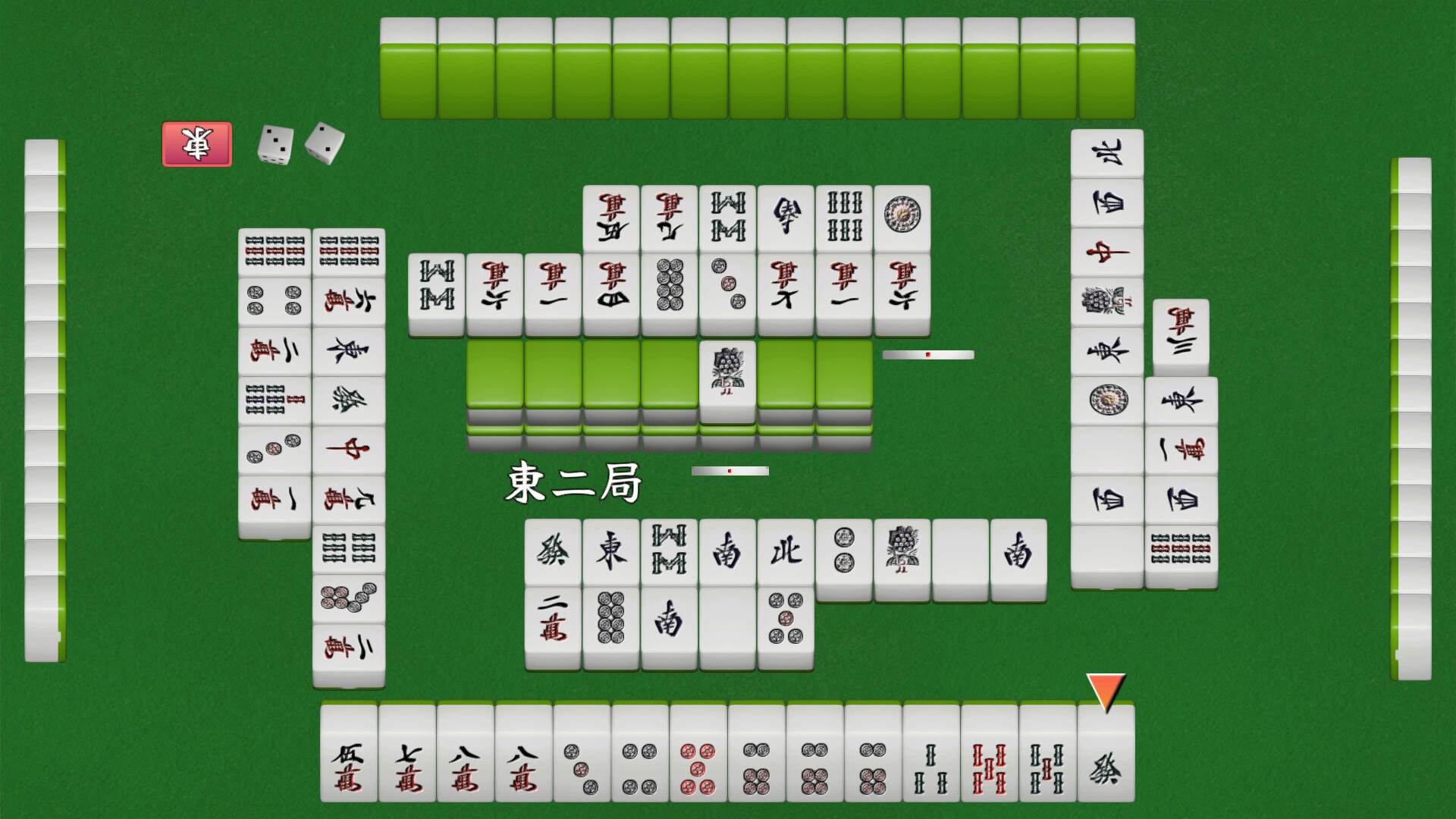 ロジック麻雀 創龍 screenshot 5