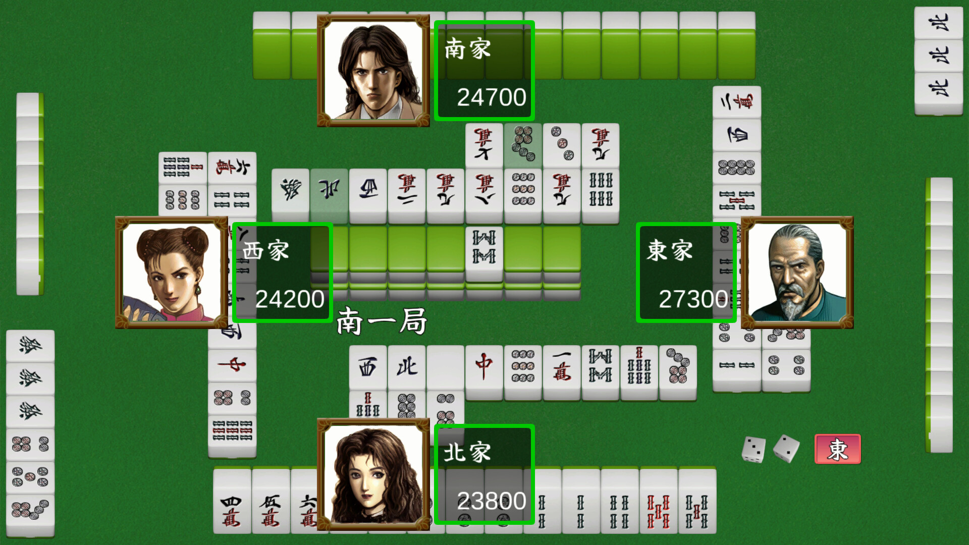 ロジック麻雀 創龍 screenshot 3