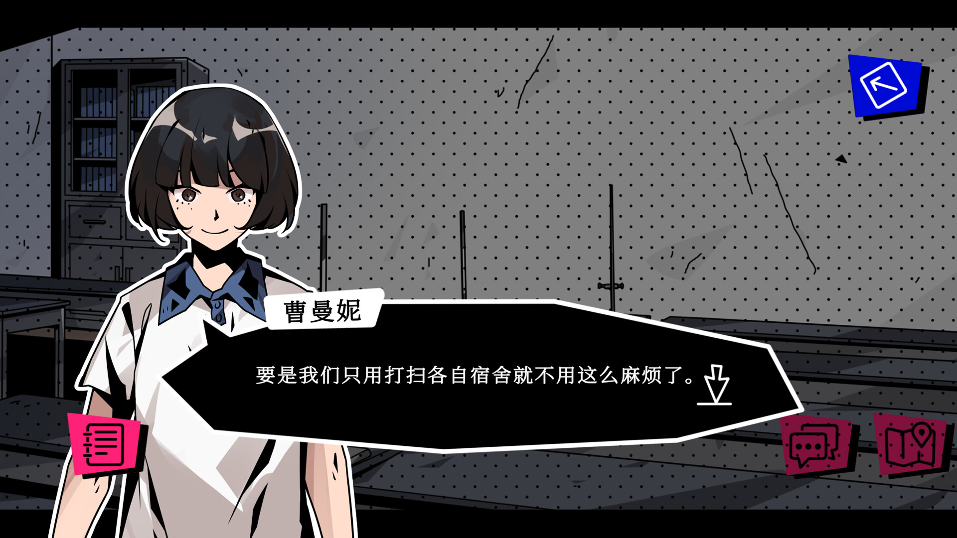 学校七不思议怪谈 screenshot 6