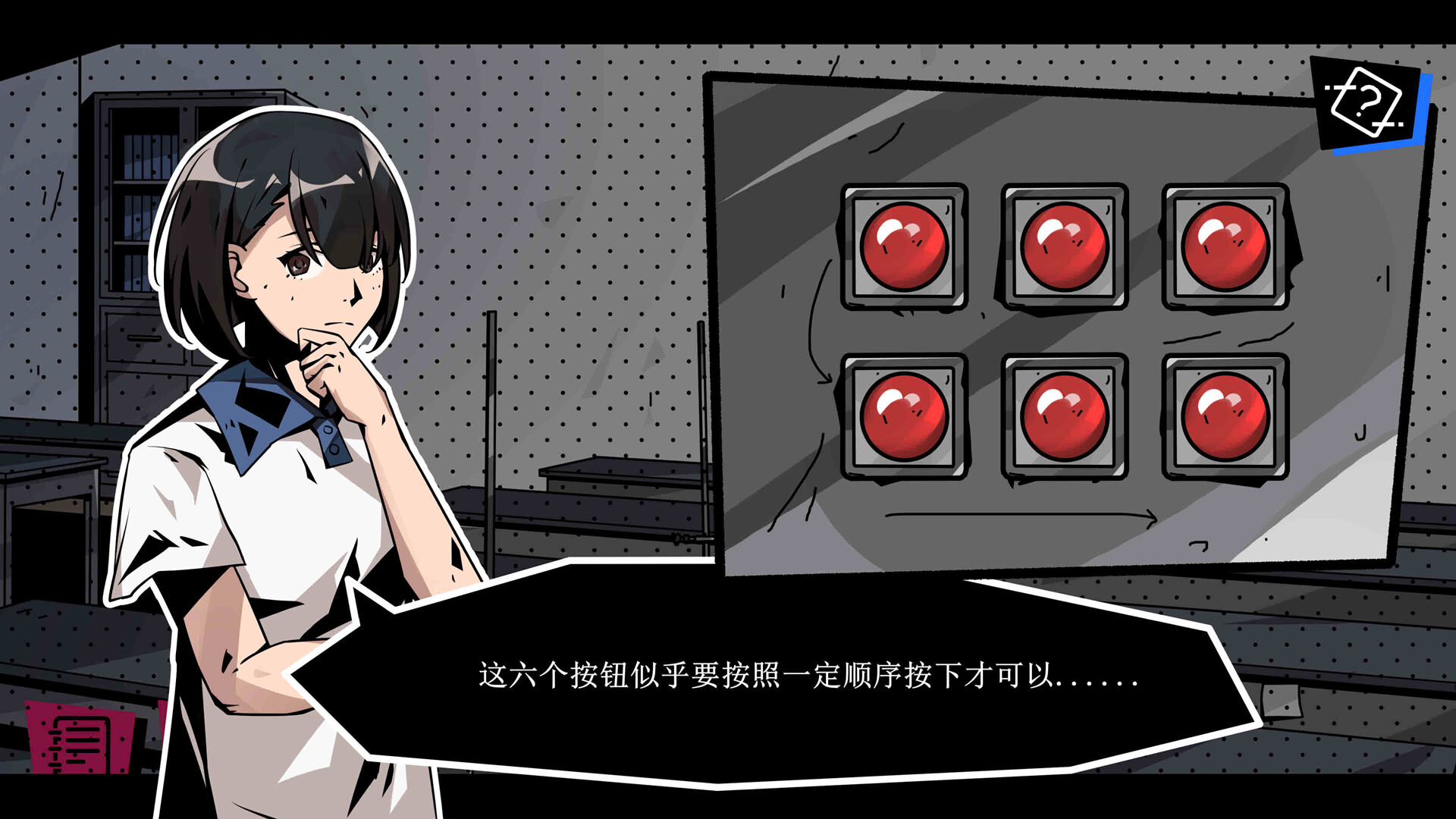 学校七不思议怪谈 screenshot 5