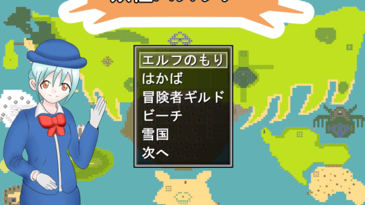 ゴーストパーティー 眠り姫 screenshot 8