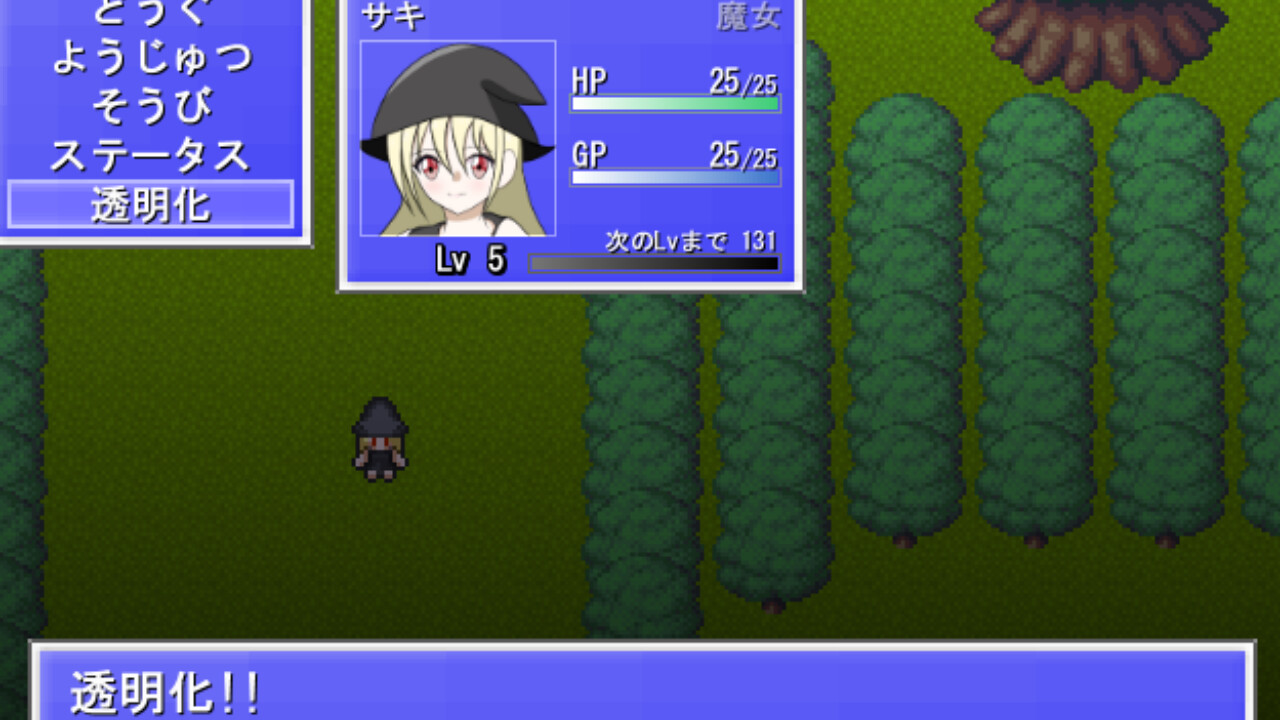 ゴーストパーティー 眠り姫 screenshot 6