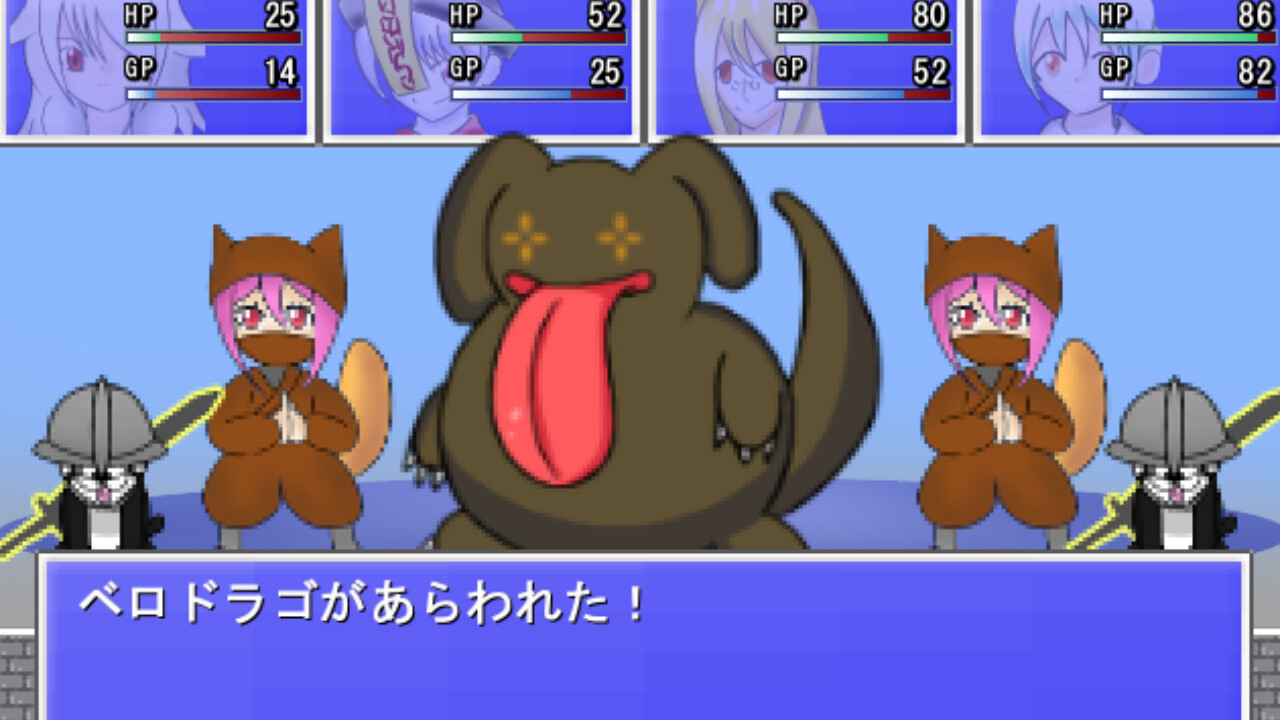 ゴーストパーティー 眠り姫 screenshot 5