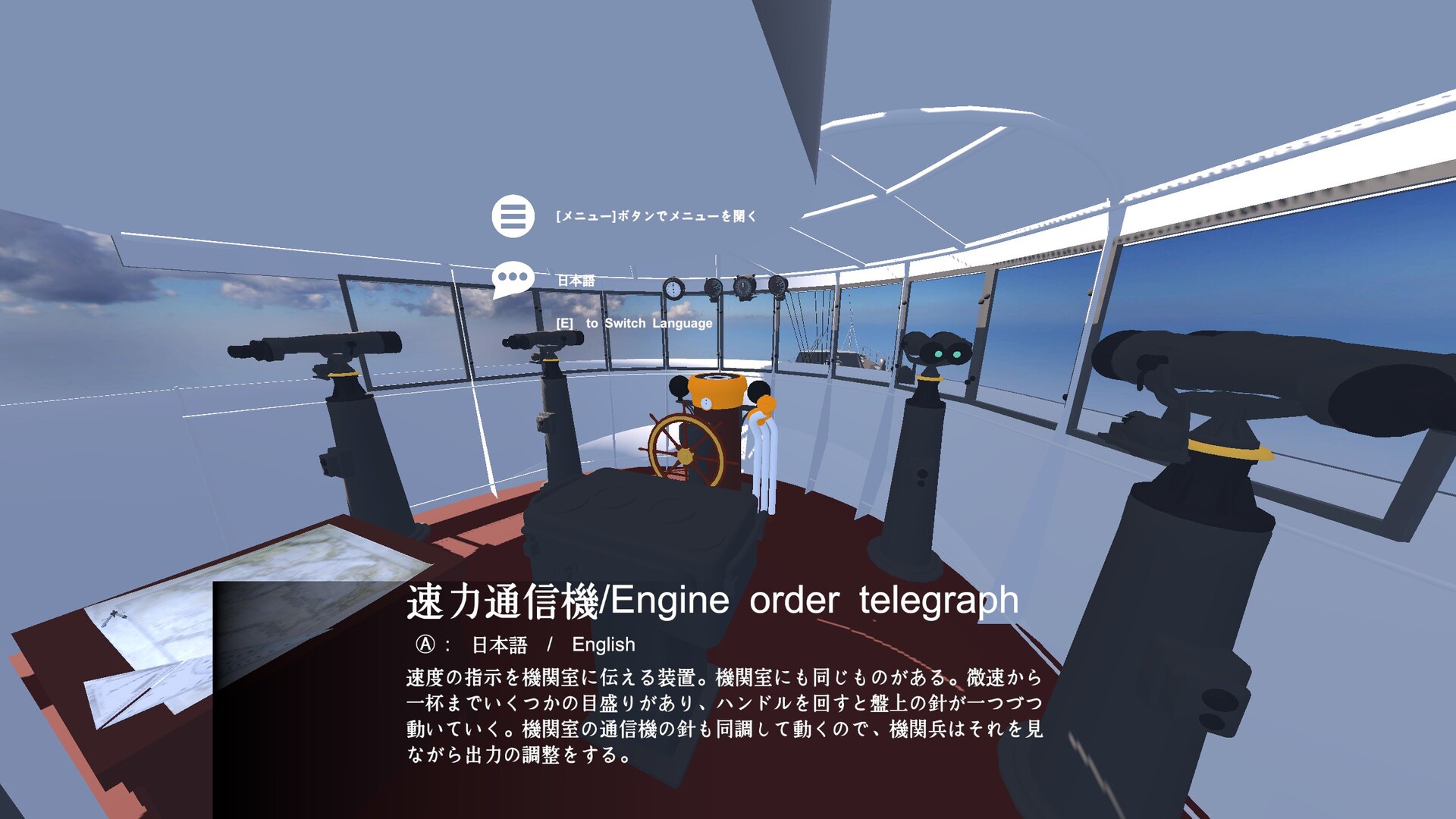 VR Destroyer Kikuzuki screenshot 2