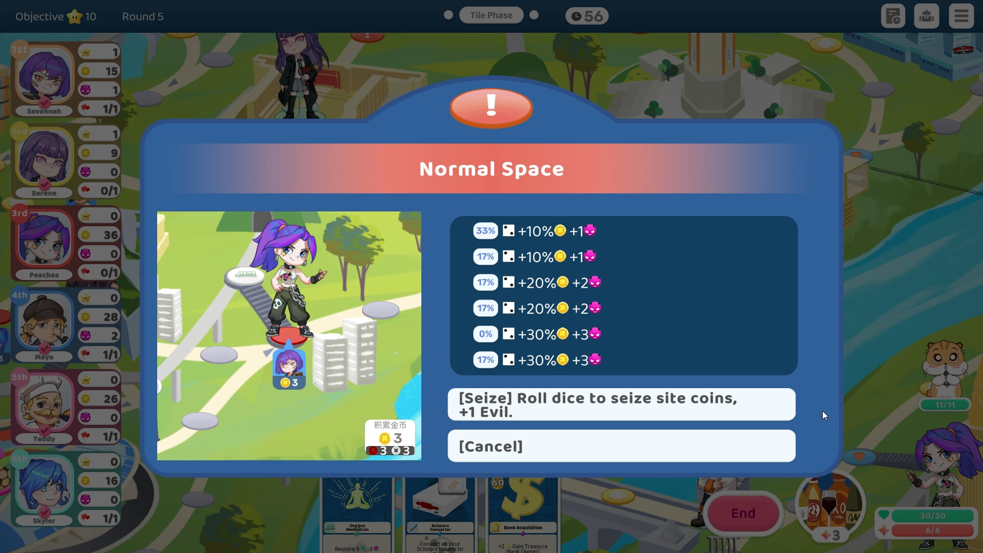 City Party screenshot 5