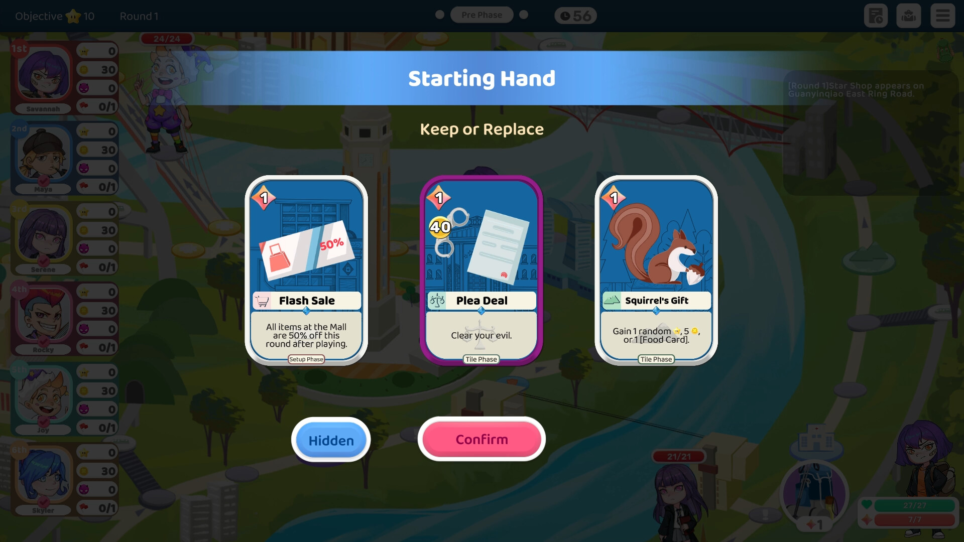 City Party screenshot 3