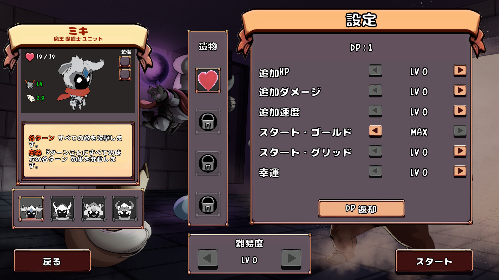 One Room Dungeon screenshot 5