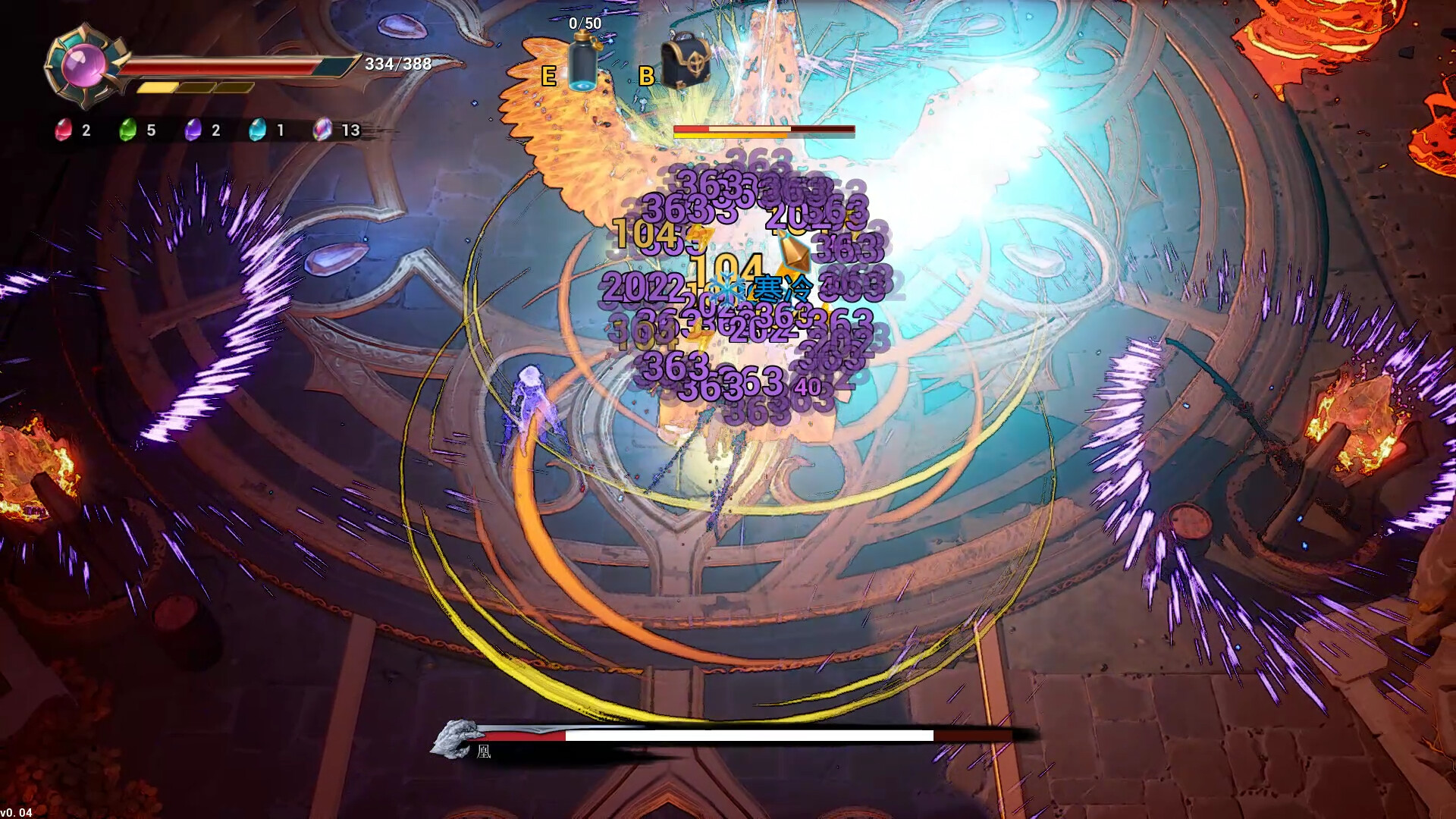 Black Myth: Heaven screenshot 3