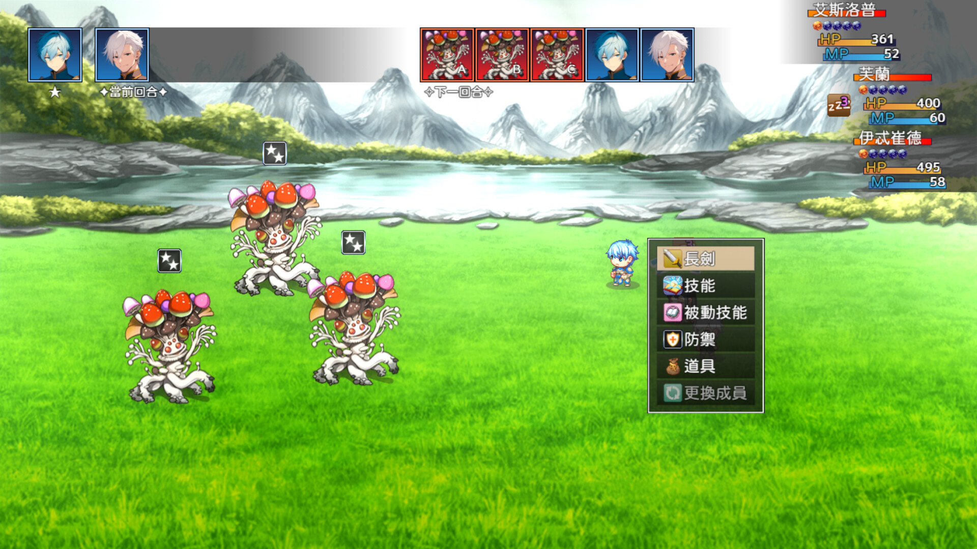 救贖的奧米伽 screenshot 7