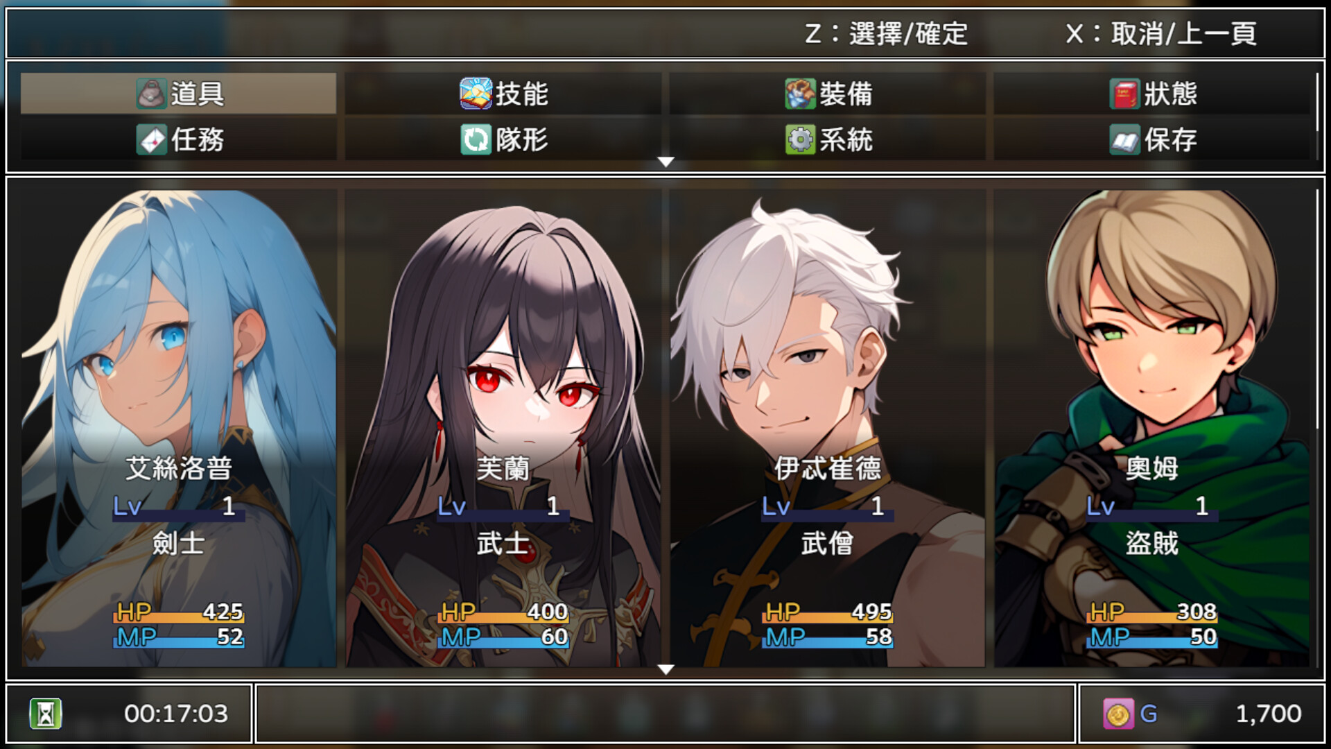 救贖的奧米伽 screenshot 5