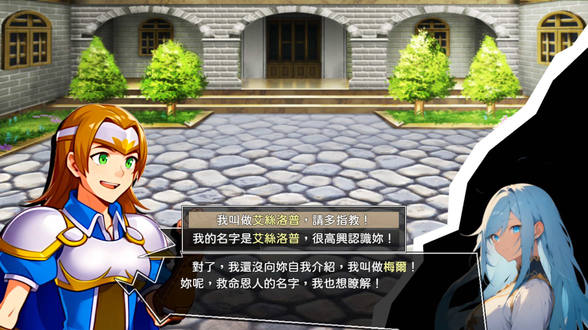 救贖的奧米伽 screenshot 4
